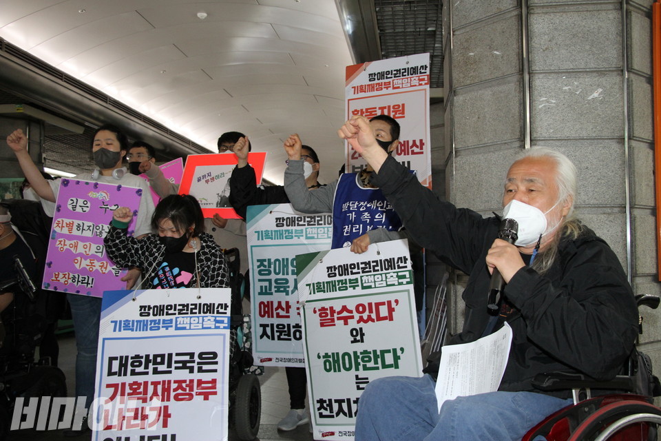 기자회견 참가자들이 팔을 뻗으며 구호를 외치고 있다. 사진 이슬하