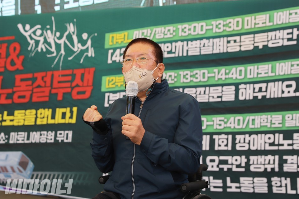 권달주 전장연 상임공동대표가 ‘투쟁’을 외치고 있다. 사진 하민지