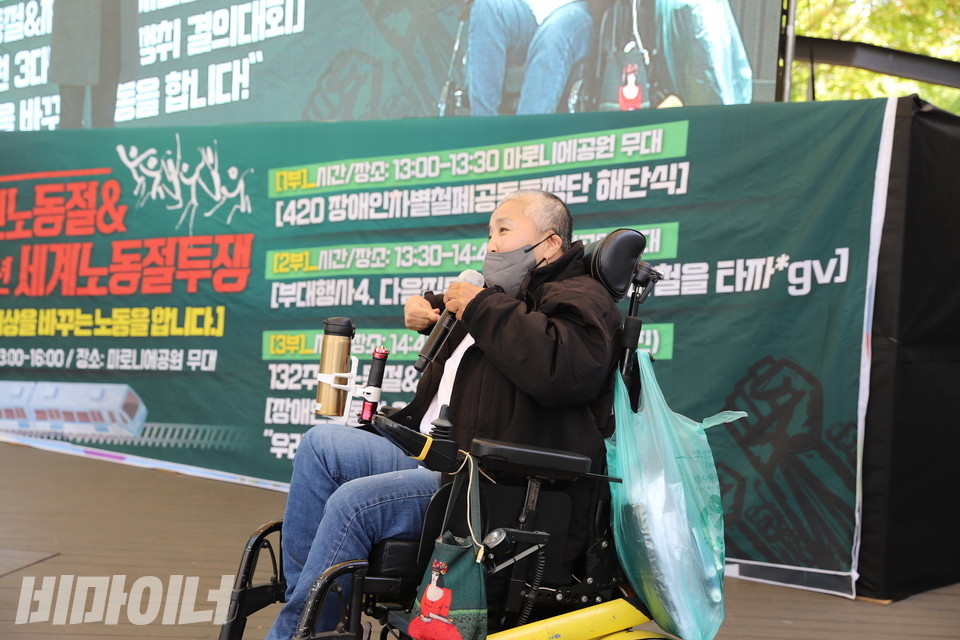 문경희 세종장차연 공동대표가 발언하고 있다. 사진 하민지