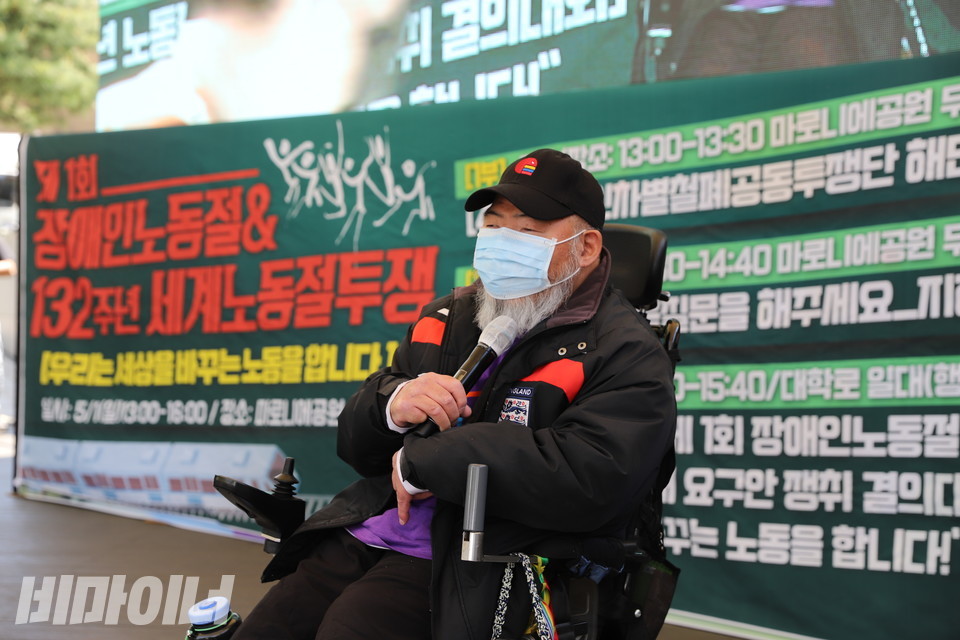 김명학 노들야학 교장이 발언하고 있다. 사진 하민지