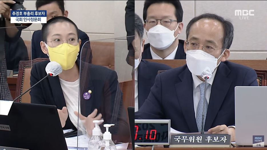 장혜영 정의당 의원이 추경호 후보자에게 질의하고 있다. 사진 MBC 인사청문회 중계방송 캡처 