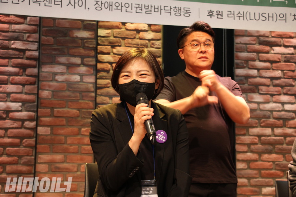 김정하 장애와인권발바닥행동 활동가가 웃으며 발언하고 있다. 그는 사회복지법인 프리웰의 이사장이기도 하다. 사진 허현덕