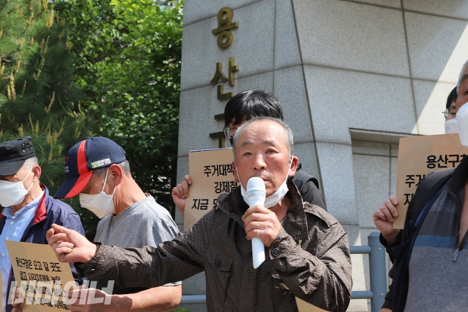 용산구청 앞에 선 하순철 씨. 용산구의 무책임을 규탄하고 있다. 사진 하민지