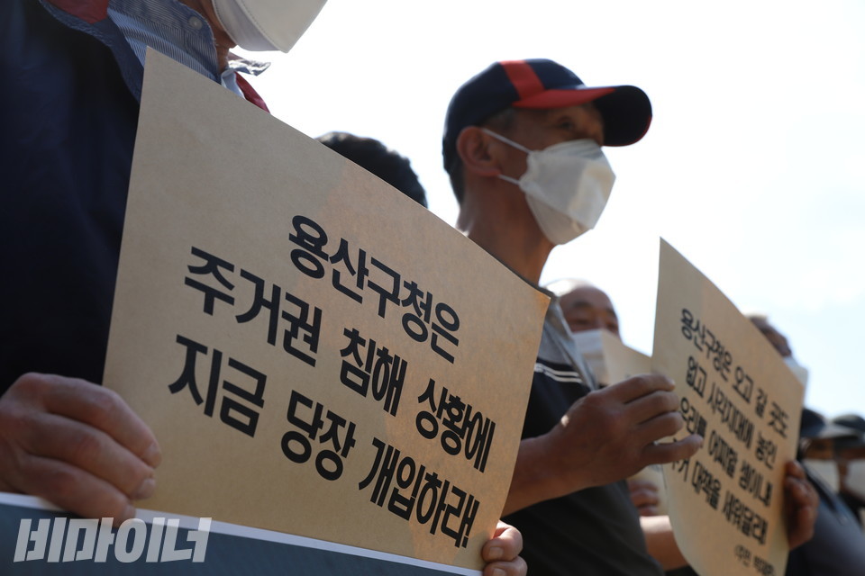 ‘용산구청은 주거권 침해 상황에 지금 당장 개입하라’라고 적힌 피켓. 사진 하민지