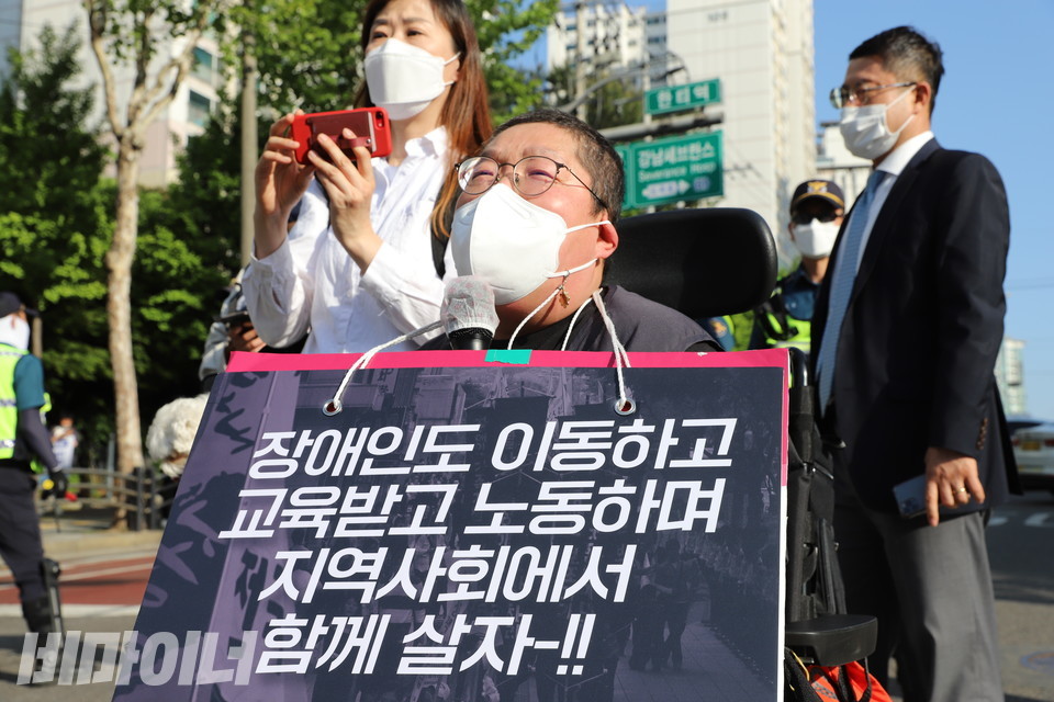 한티역 인근 횡단보도 점거 중에 발언하는 이형숙 서울시협의회 회장. 