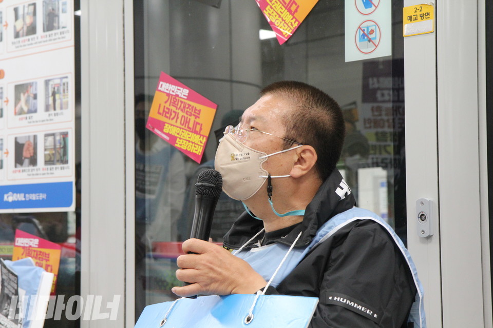 권달주 경기장애인차별철폐연대 상임공동대표가 발언하고 있다. 사진 이슬하