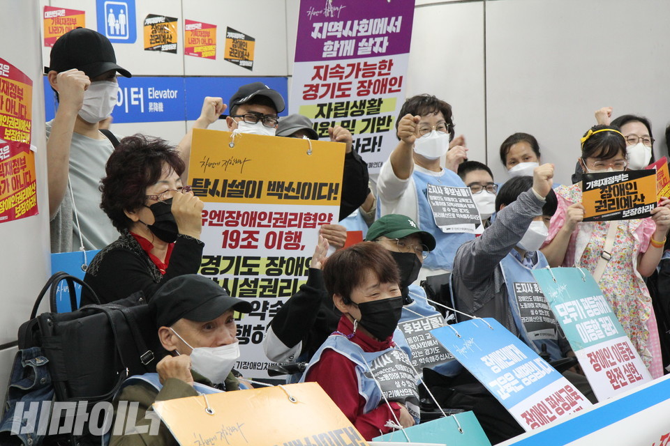 기자회견 참가자들이 ‘결사투쟁’을 외치고 있다. 사진 이슬하