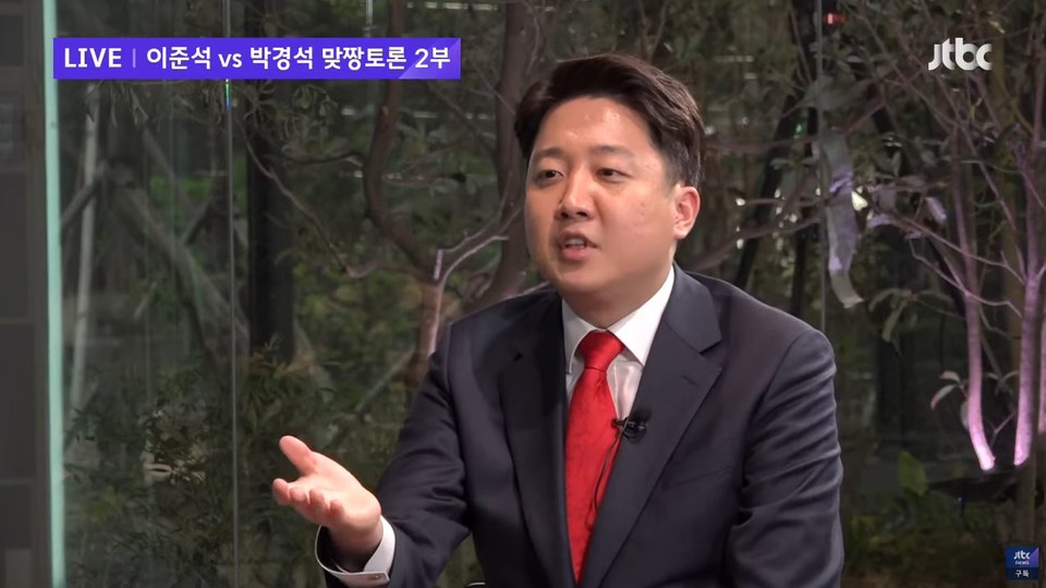지난 4월 13일 JTBC 썰전라이브 2부에서 이준석 대표가 탈시설에 대해 이야기하고 있다. JTBC 영상 캡처