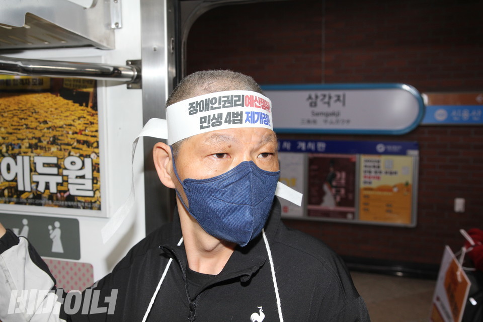 삼각지역에서 지하철을 탄 임종운 활동가의 모습. 사진 이슬하