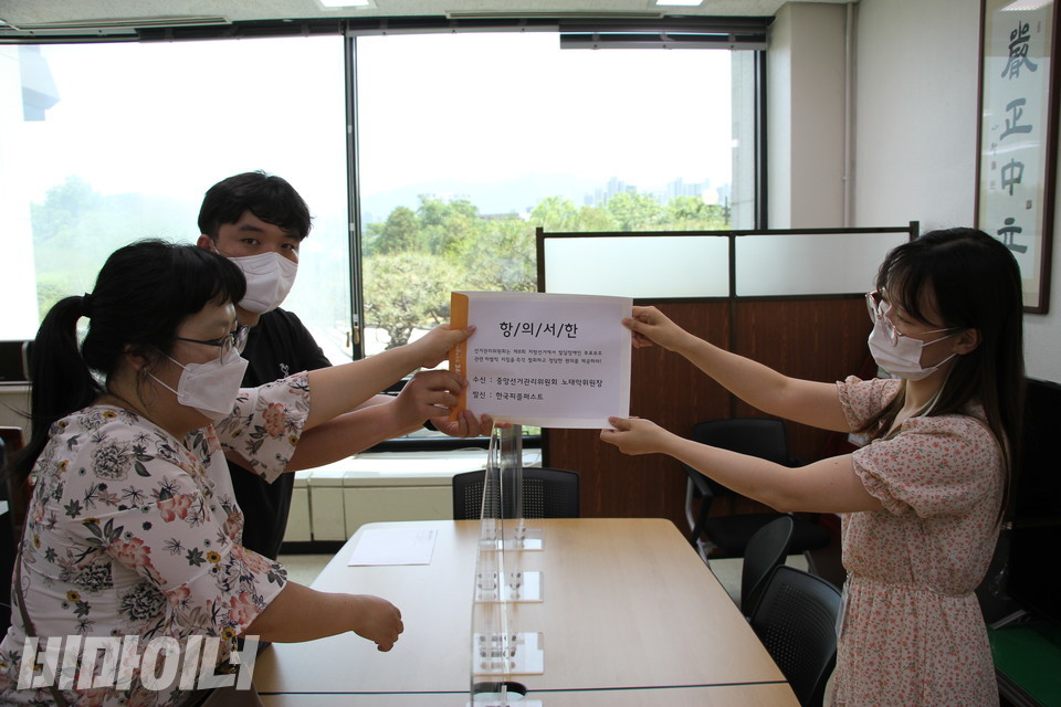 문윤경 대표와 김대범 활동가가 김휘정 주무관에게 항의서한을 전달하고 있다. 사진 이슬하