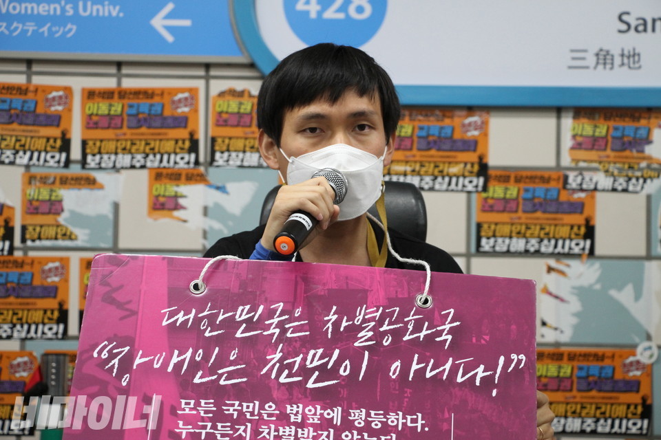 김민석 진주장애인자립생활센터 소장이 삭발 전 발언하고 있다. 사진 허현덕