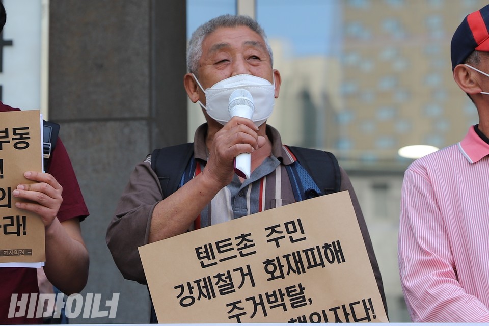 이 씨가 ‘텐트촌 주민 강제철거 화재피해 주거박탈’이라 적힌 피켓을 들고 발언 중인 이 씨. 사진 하민지