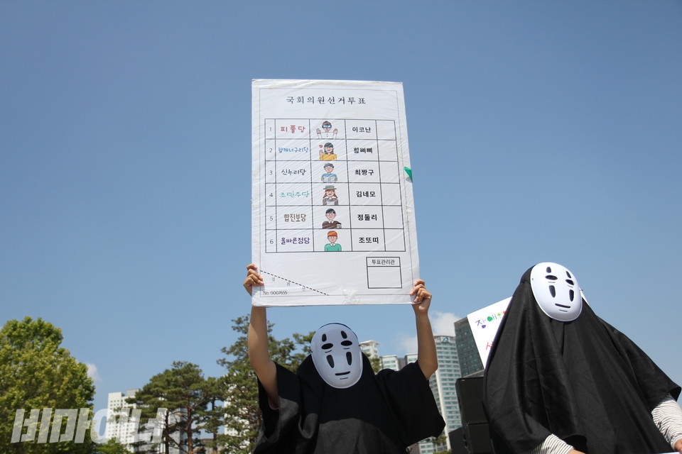 발달장애인 당사자인 서울피플퍼스트 활동가 김동호 씨와 김현아 씨가 가오나시 분장을 한 채 기자회견에 참가하고 있다. 가오나시 분장은 발달장애인이 선거에서 유령 취급 받아왔음을 상징하는 퍼포먼스다. 사진 이슬하