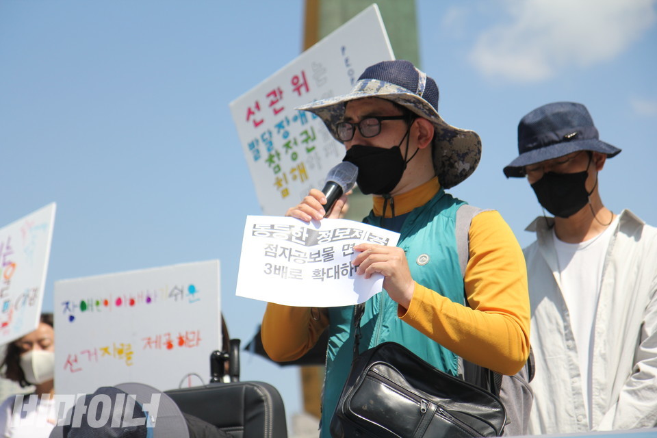 곽남희 노들장애인자립생활센터 활동가가 기자회견에서 발언하고 있다. 사진 이슬하