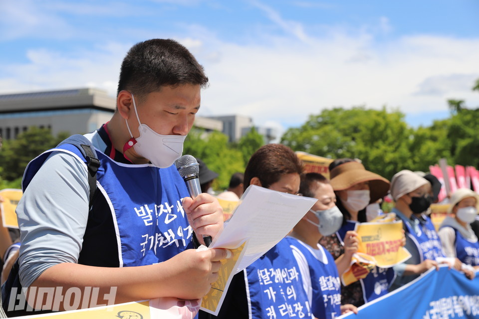 발달장애인 당사자 조경윤 씨는 “발달장애인과 가족이 죽지 않도록 (국가가) 도와달라”라고 발언했다. 사진 허현덕 