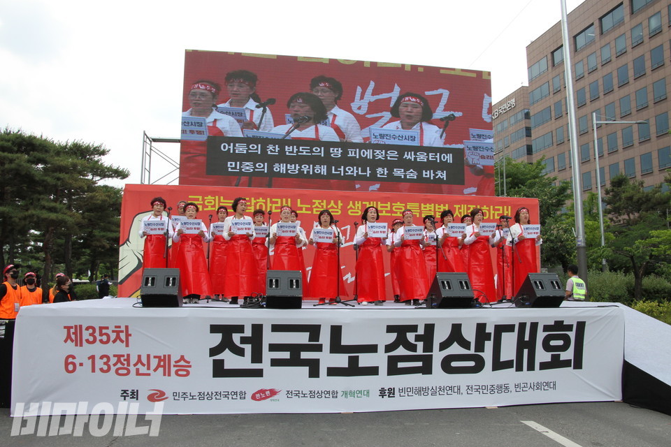 구 노량진수산시장 상인들이 빨간 앞치마를 두르고 특별공연을 하고 있다. 사진 하민지