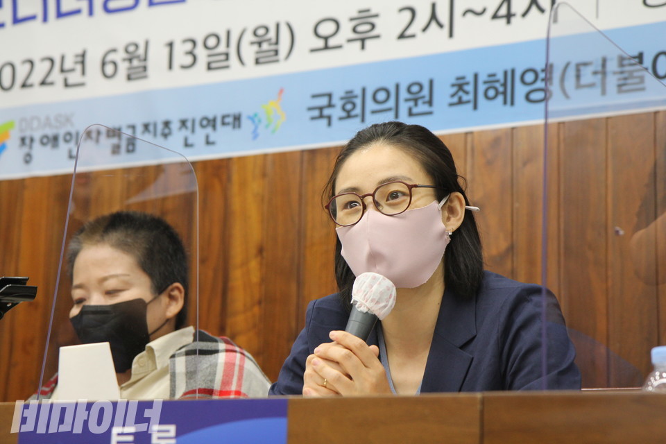 김예원 장애인권법센터 변호사가 발언하고 있다. 사진 이슬하