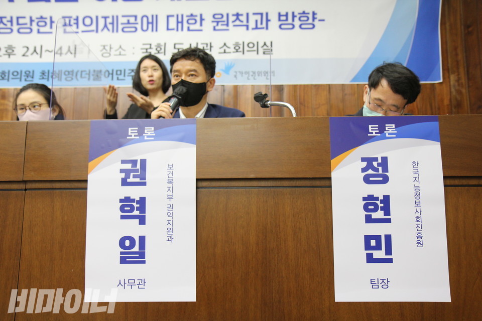 권혁일 사무관이 보건복지부의 입장을 밝히고 있다. 사진 이슬하