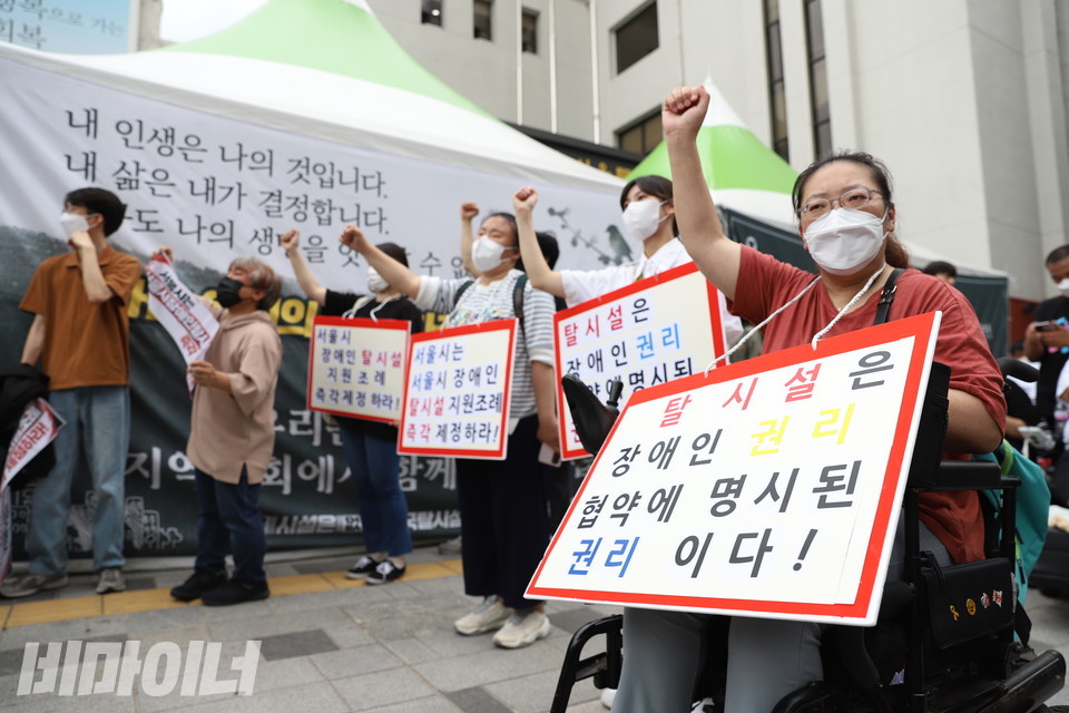 발달·중증장애인 참사 분향소 앞에서 장애인 활동가들이 “탈시설은 장애인 권리협약에 명시된 권리다”라고 적힌 피켓을 들고 투쟁을 외치고 있다. 사진 강혜민