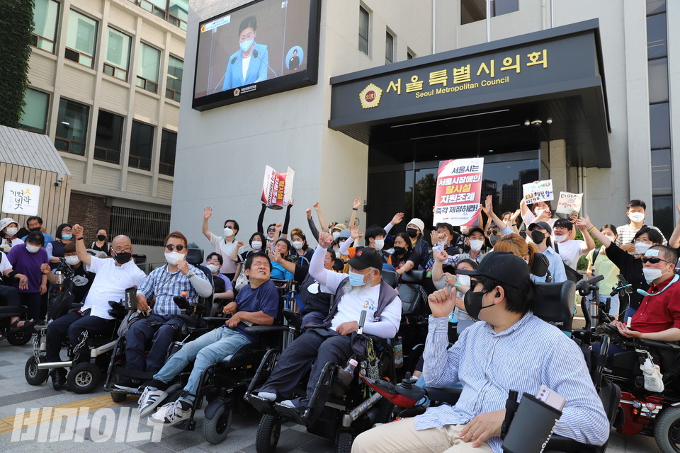 탈시설조례 제정이 확정되자 모여 있던 활동가들은 기쁨을 감추지 못했다. 사진 허현덕