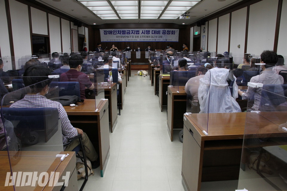 공청회에 많은 사람이 참석했다. 사진 하민지