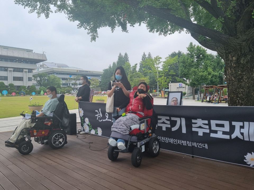 4주기 추모제에서 유명자 씨(빨간 잠바를 입은 사람)가 고 권오진 씨를 추모하는 글을 읽으며 울음을 터뜨리고 있다. 사진 인천 민들레장애인야학