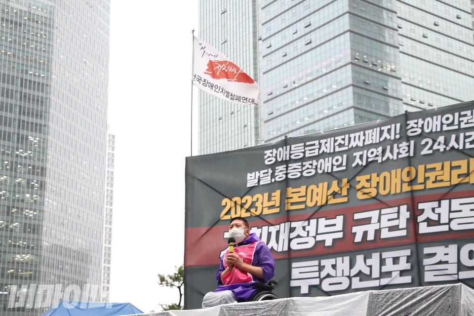 권달주 전국장애인차별철폐연대 상임공동대표가 발언하고 있다. 사진 이슬하 