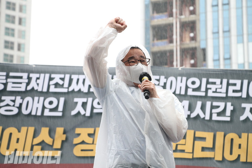 윤종술 전국장애인부모연대 대표가 발언하고 있다. 사진 이슬하 