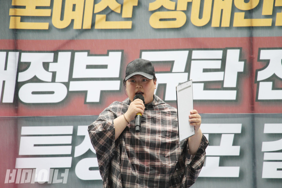 박경인 전국탈시설장애인연대 공동준비위원장이 발언하고 있다. 사진 이슬하 