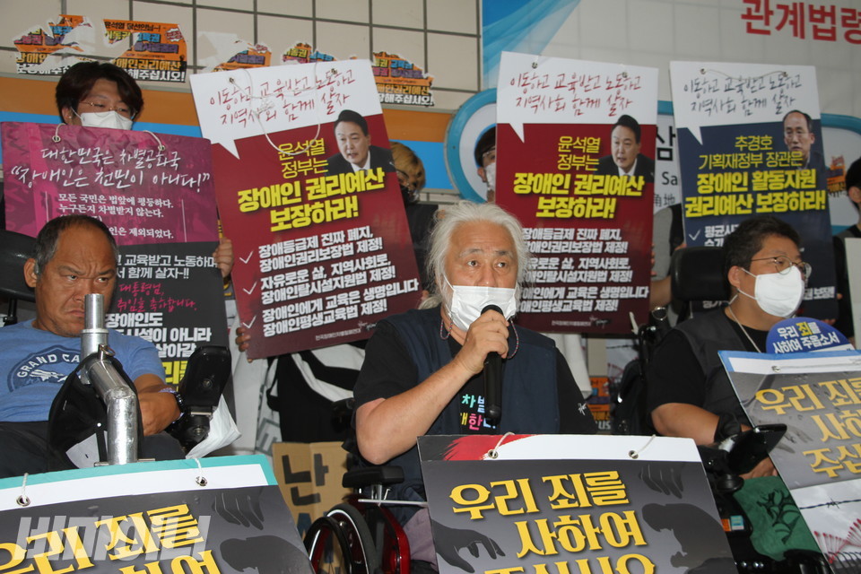 박경석 대표가 전장연이 입수한 복지부 예산안을 설명하고 있다. 사진 이슬하