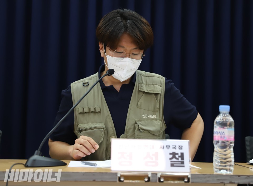정성철 빈곤사회연대 사무국장이 ‘가계부조사 참여자 인터뷰 및 활동가 FGI를 토대로 본 현행 기초생활보장제도의 문제점과 개선방안’을 발표하고 있다. 사진 허현덕