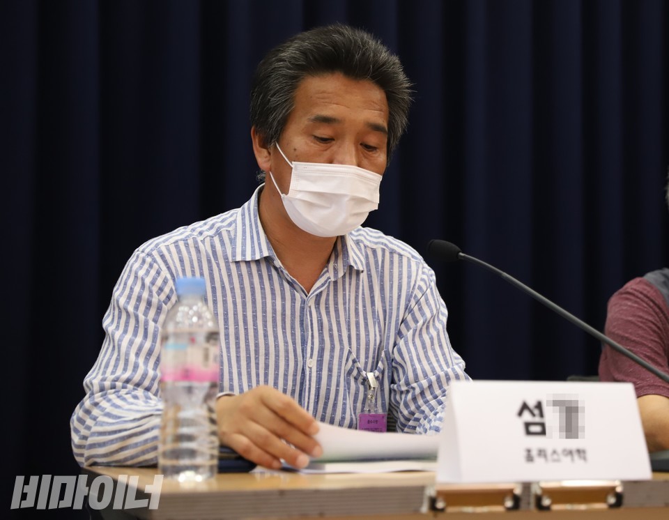 지난 1일 국회에서 열린 콘퍼런스 ‘기초생활수급자의 눈으로 보는 2022년 한국의 오늘’에서 섬○ 씨가 발표하고 있다. 사진 허현덕