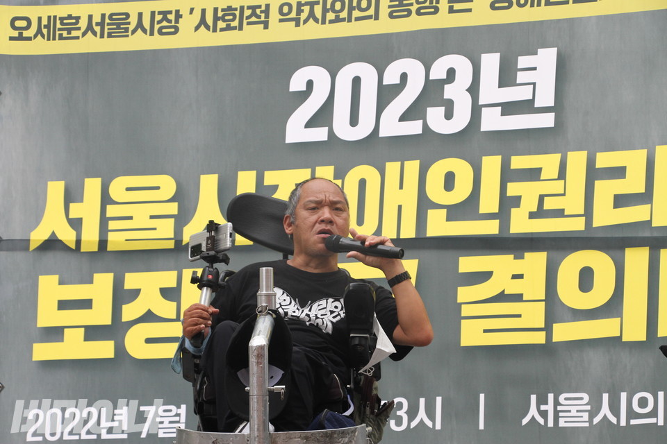 이규식 대표가 발언하고 있다. 사진 하민지