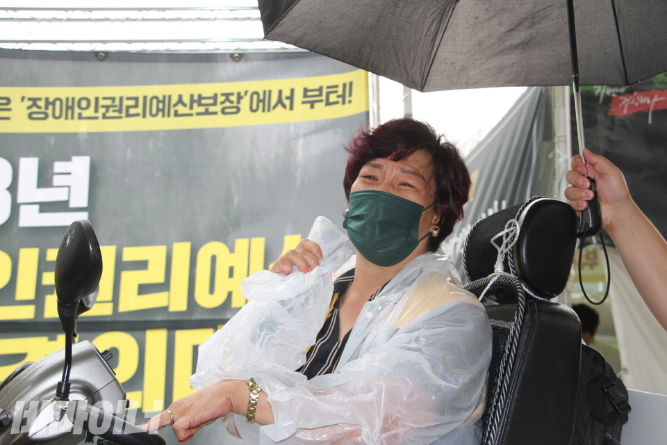 이지숙 활동가가 빗속에서 발언하고 있다. 사진 하민지