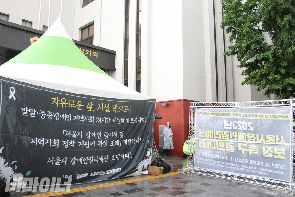 소나기 속 농성장의 모습. 사진 하민지