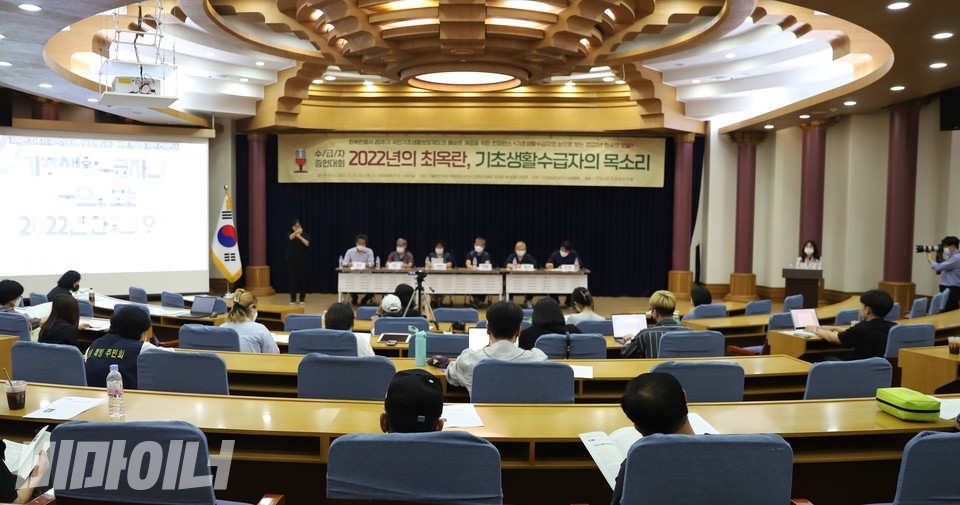 콘퍼런스 ‘기초생활수급자의 눈으로 보는 2022년 한국의 오늘’이 지난 1일 국회에서 열렸다. 콘퍼런스에서는 ‘2022년의 최옥란, 기초생활수급자의 목소리’가 발표됐다. 사진 허현덕