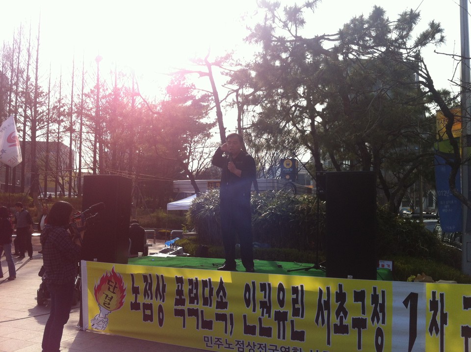 2012년 4월 18일, 노점상 폭력단속에 항의하며 서초구청 앞에서 발언하는 김영진 당시 민주노련 위원장. 사진 김윤영 