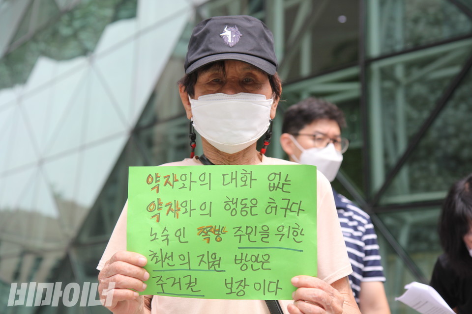 기자회견 참가자가 피켓을 들고 있다. 피켓에는 “약자와의 대화 없는 약자와의 행동(동행)은 허구다. 노숙인·쪽방 주민을 위한 최선의 지원방안은 주거권 보장이다”라고 적혀 있다. 사진 이슬하
