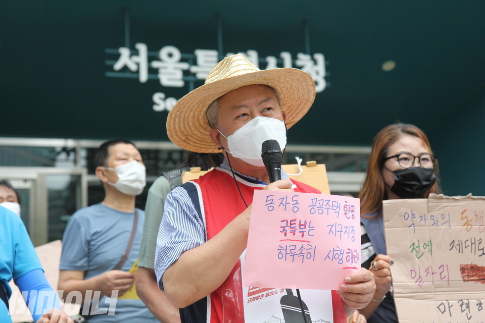 김영국 동자동공공주택사업추진주민모임 위원장이 기자회견에서 발언하고 있다. 사진 이슬하