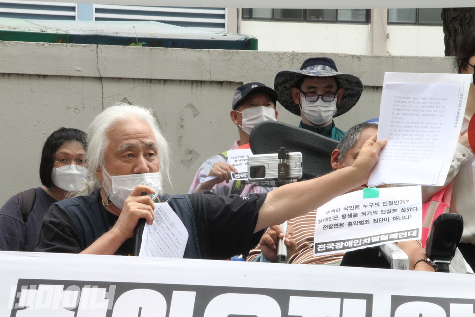 박경석 대표가 기자회견에서 문서를 들어보이며 발언하고 있다. 사진 이슬하