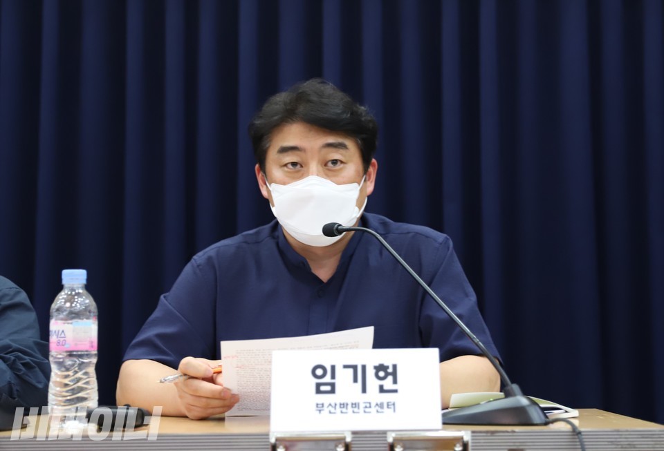 임기헌 부산반빈곤센터 운영위원이 발표하고 있다. 사진 허현덕