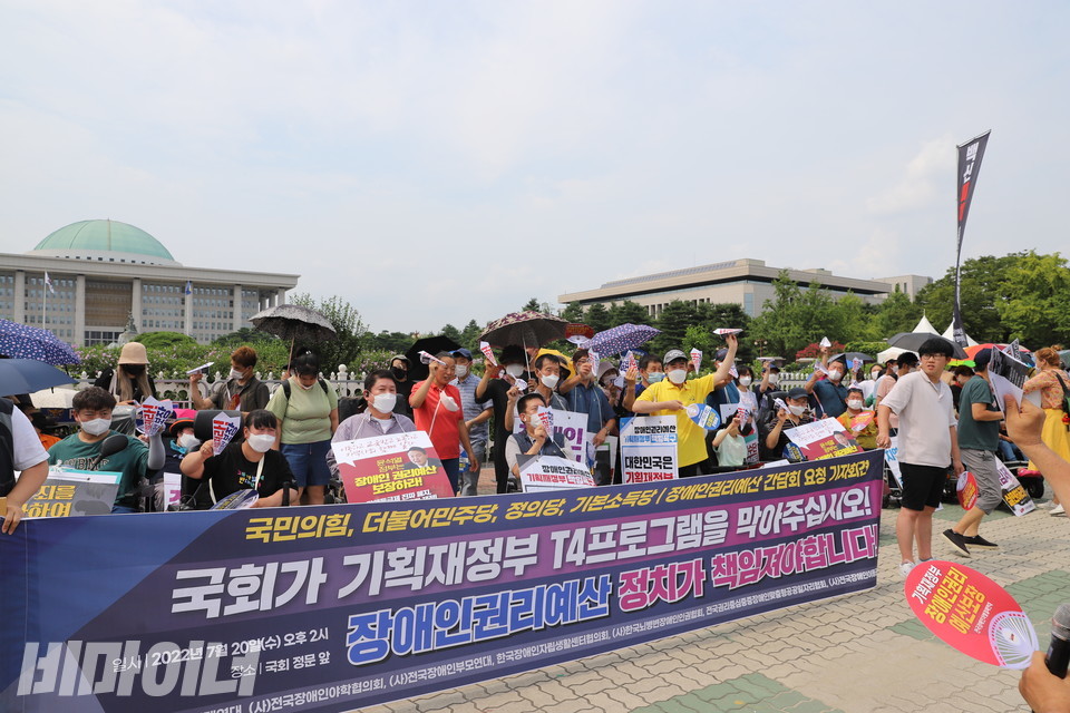 국회 앞 기자회견 현장. 활동가들이 종이비행기를 들고 있다. 사진 하민지