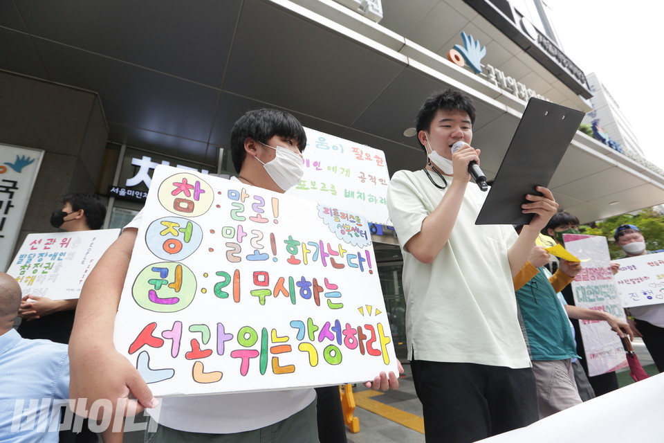 남태준 피플퍼스트성북센터 활동가가 발달장애인이 지방선거 때 겪은 참정권 침해 사례에 대해 발언하고 있다. 사진 강혜민 