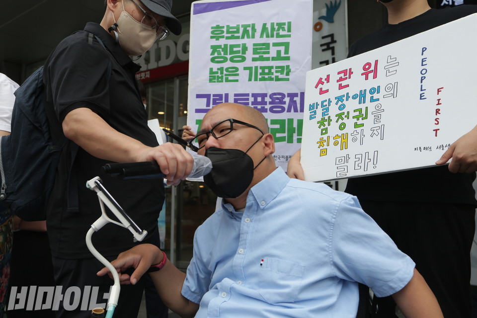 서기현 서울장애인차별철폐연대 공동대표가 발언하고 있다. 사진 강혜민 