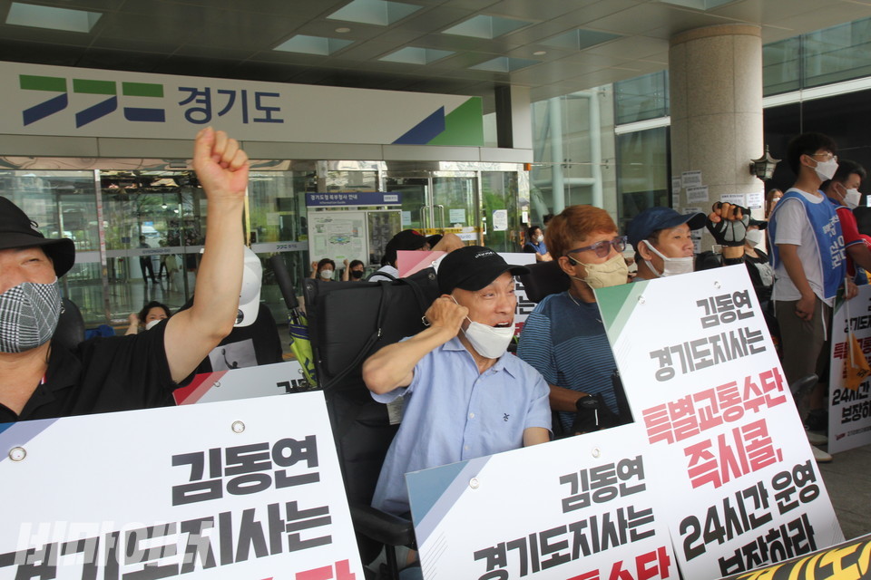 기자회견 참가자들이 주먹을 불끈 쥐며 구호를 외치고 있다. 사진 이슬하