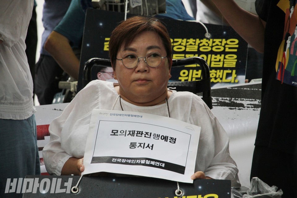 모의재판진행예정 통지서를 들고 있는 박김영희 대표. 사진 하민지