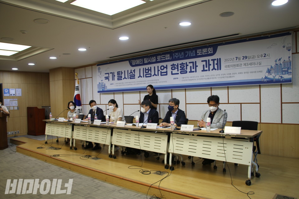 토론회 현장. 토론자들이 앉아 있고 수어통역사가 통역하고 있다. 사진 하민지
