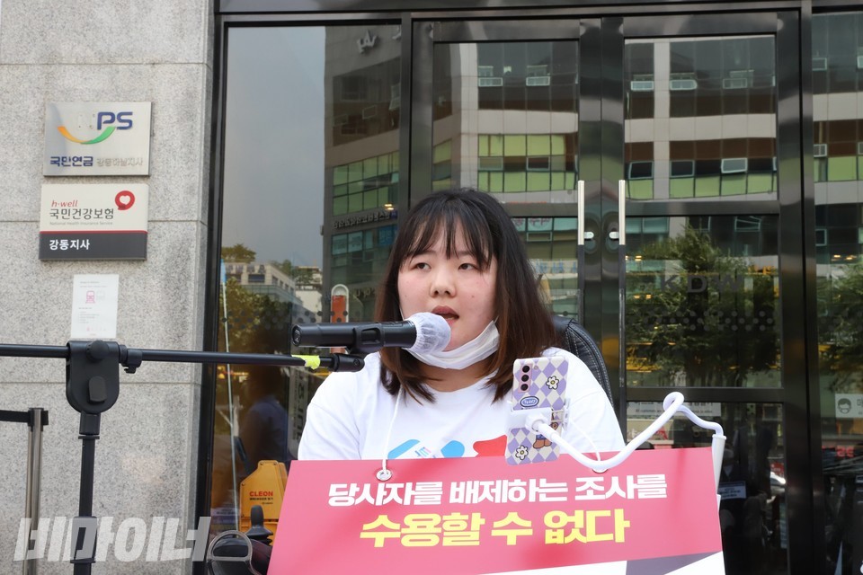 진성선 장애여성공감 활동가가 기자회견에서 발언하고 있다. 사진 이슬하