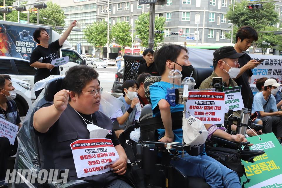 기자회견 참가자들이 구호를 외치고 있다. 사진 이슬하