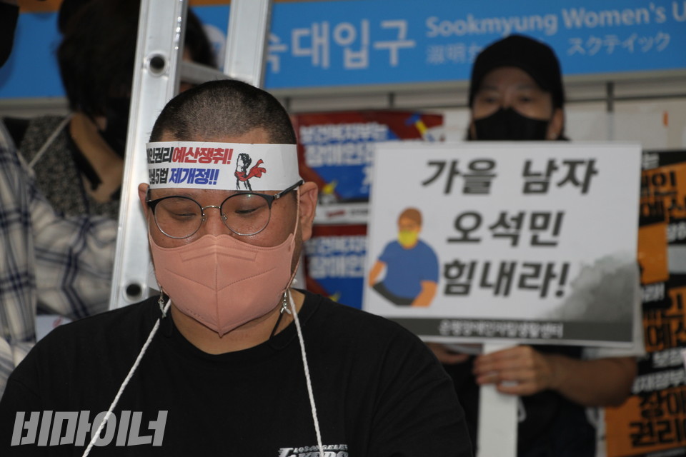 오석민 활동가의 삭발 투쟁을 지지방문한 활동가가 ‘가을 남자 오석민 힘내라!’라고 적힌 피켓을 들고 있다. 사진 하민지